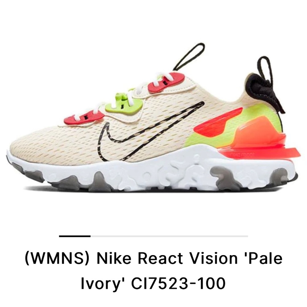 Women’s Nike React Vision